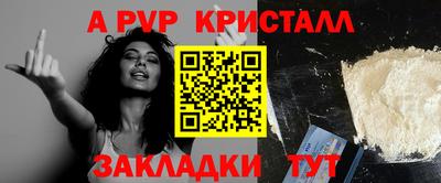Альфа ПВП Изобильный