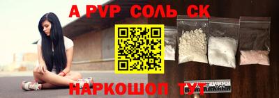 мефедрон мука Берёзовский