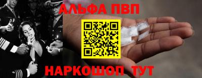 молекула духа Ирбит