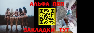 Альфа ПВП Изобильный