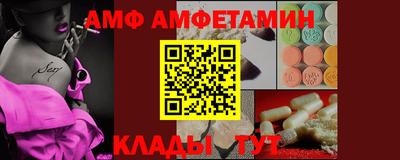 Альфа ПВП Изобильный