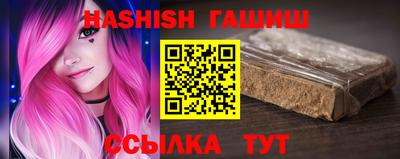 соль курить ск Бийск