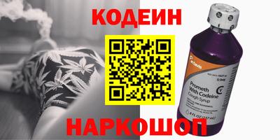 молекула духа Ирбит