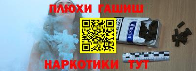 соль курить ск Бийск