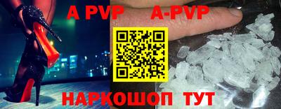 молекула духа Ирбит