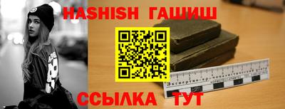 молекула духа Ирбит