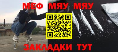 соль курить ск Бийск