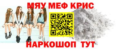 молекула духа Ирбит