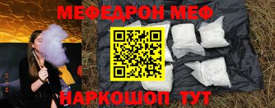 соль курить ск Бийск