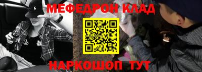 мефедрон мука Берёзовский