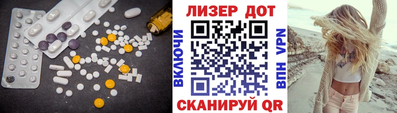 LSD-25 экстази кислота  OMG tor  Менделеевск 