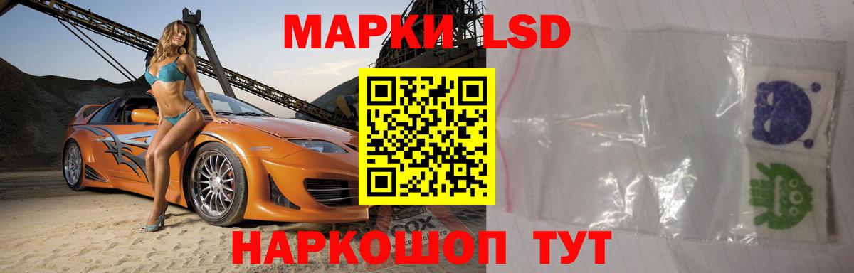 ЛСД экстази ecstasy  Менделеевск  Лсд 25 экстази кислота 