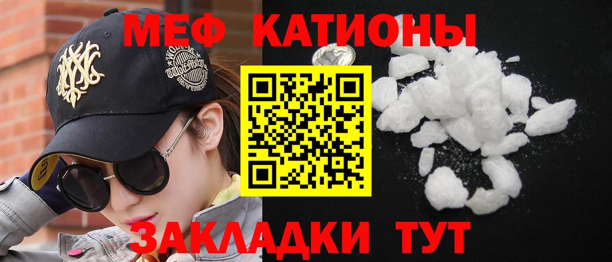 МАРИХУАНА  APVP СОЛЬ кристаллы  АМФ кристаллы  Экстази  Менделеевск  Cocaine  МЕФ   Мефедрон кристаллы  ГАШИШ 