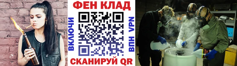 Метамфетамин винт Менделеевск