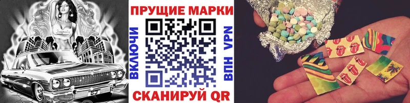 Марки 25I-NBOMe 1,8мг  купить   Менделеевск 
