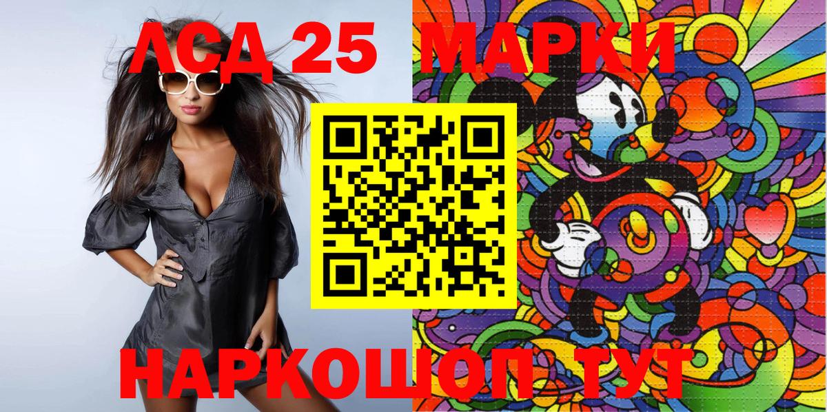 Марки N-bome 1,5мг Менделеевск