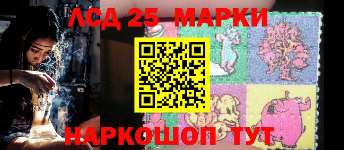 Марки N-bome 1,8мг  Вход с VPN  Менделеевск 