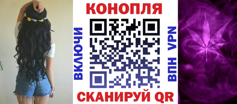 гидра ТОР  Менделеевск  Бошки марихуана сатива 