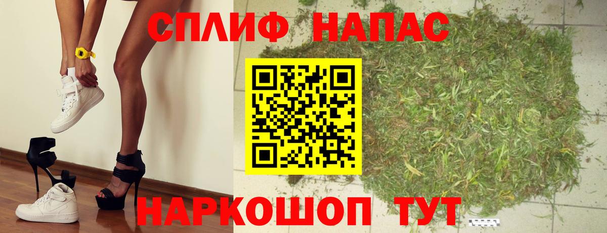 Каннабис THC 21%  Каннабис ГИДРОПОН  Менделеевск  Вход с VPN  Канабис марихуана 