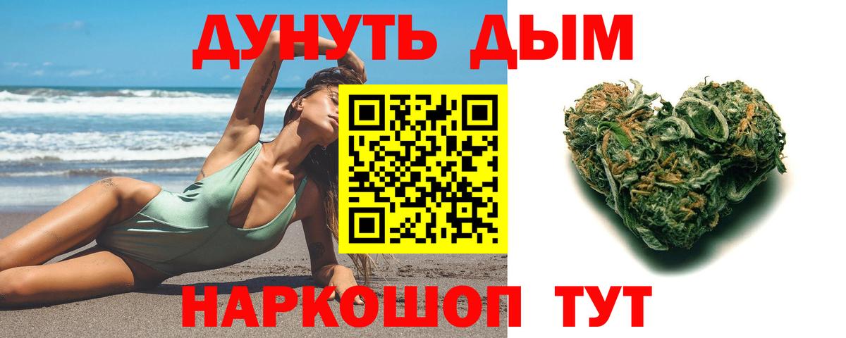 Бошки Шишки ГИДРОПОН Менделеевск