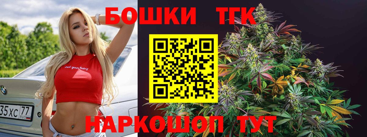 Бошки марихуана AK-47  Шишки марихуана LSD WEED  Бошки марихуана Ganja  Менделеевск 
